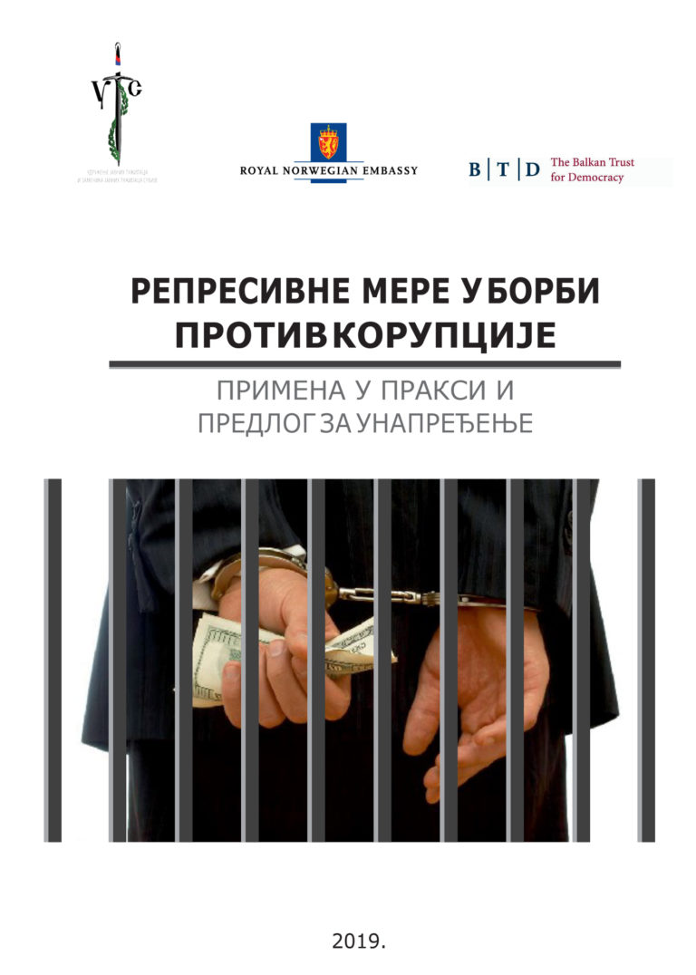 Represivne mere u borbi protiv korupcije – Primena u praksi i predlog za unapređenje