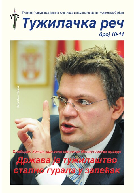 Tužilačka reč br. 10