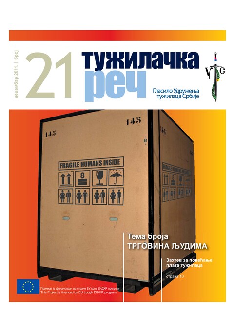 Tužilačka reč br. 21