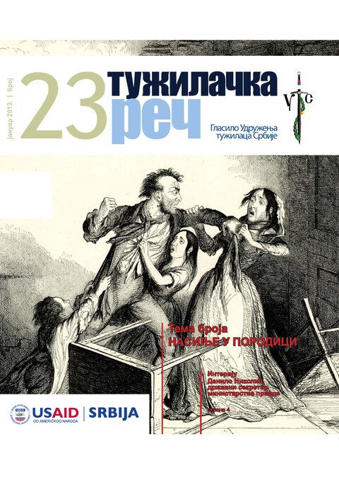 Tužilačka reč br. 23