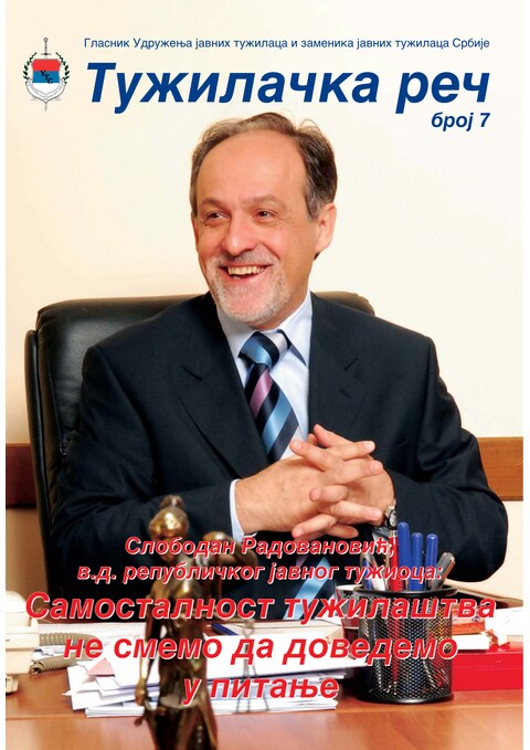 Tužilačka reč br. 7