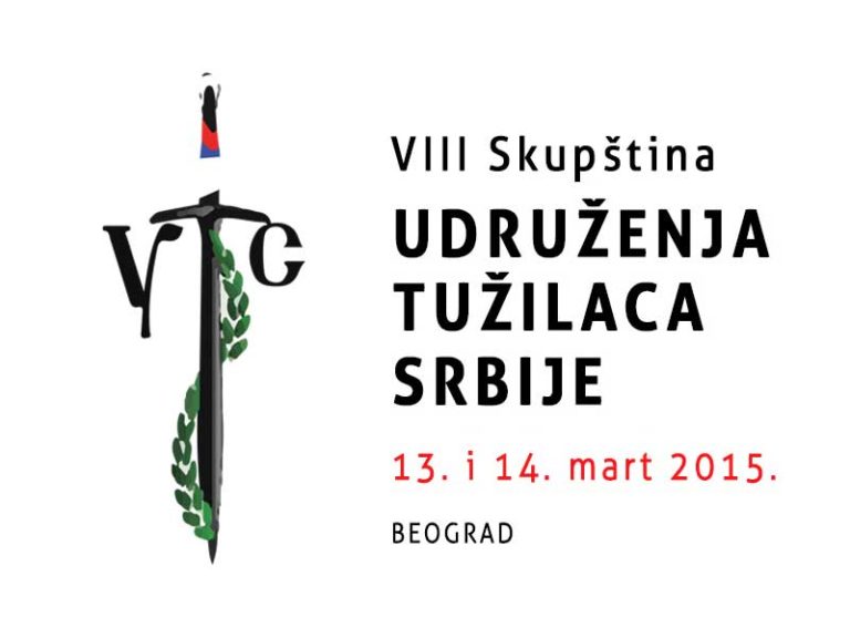 Konferencija i VIII Skupština Udruženja javnih tužilaca i zamenika javnih tužilaca Srbije