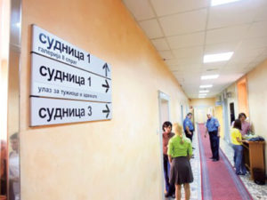 Udruženja traže da postupak izbora tužilaca bude transparentan