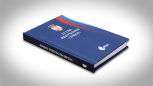 Različita tumačenja Ministarstva i struke o mišljenju Venecijanske komisije