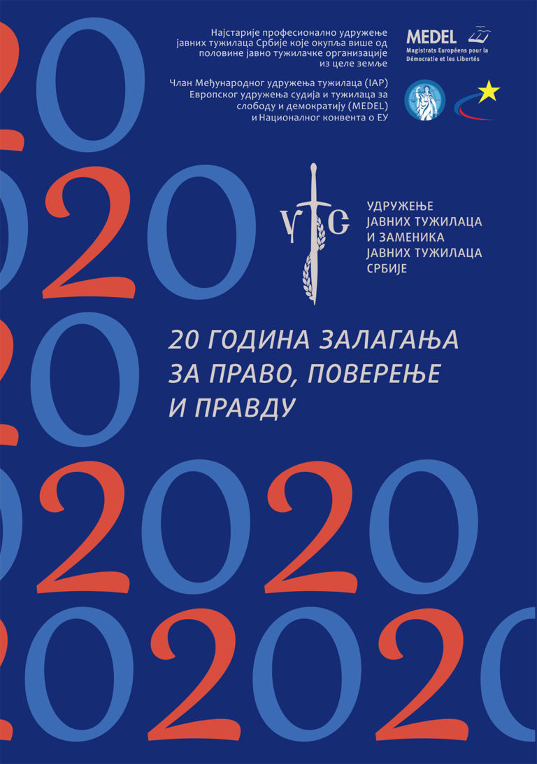 20 godina zalaganja za pravo, poverenje i pravdu
