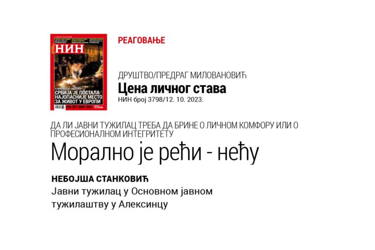 Moralno je reći – neću