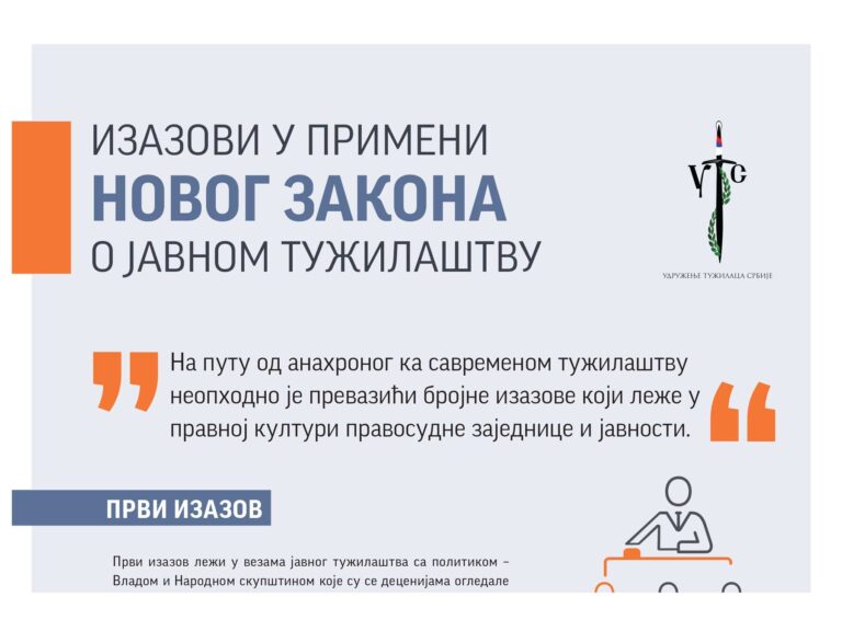 Izazovi u primeni novog zakona o javnom tužilaštvu