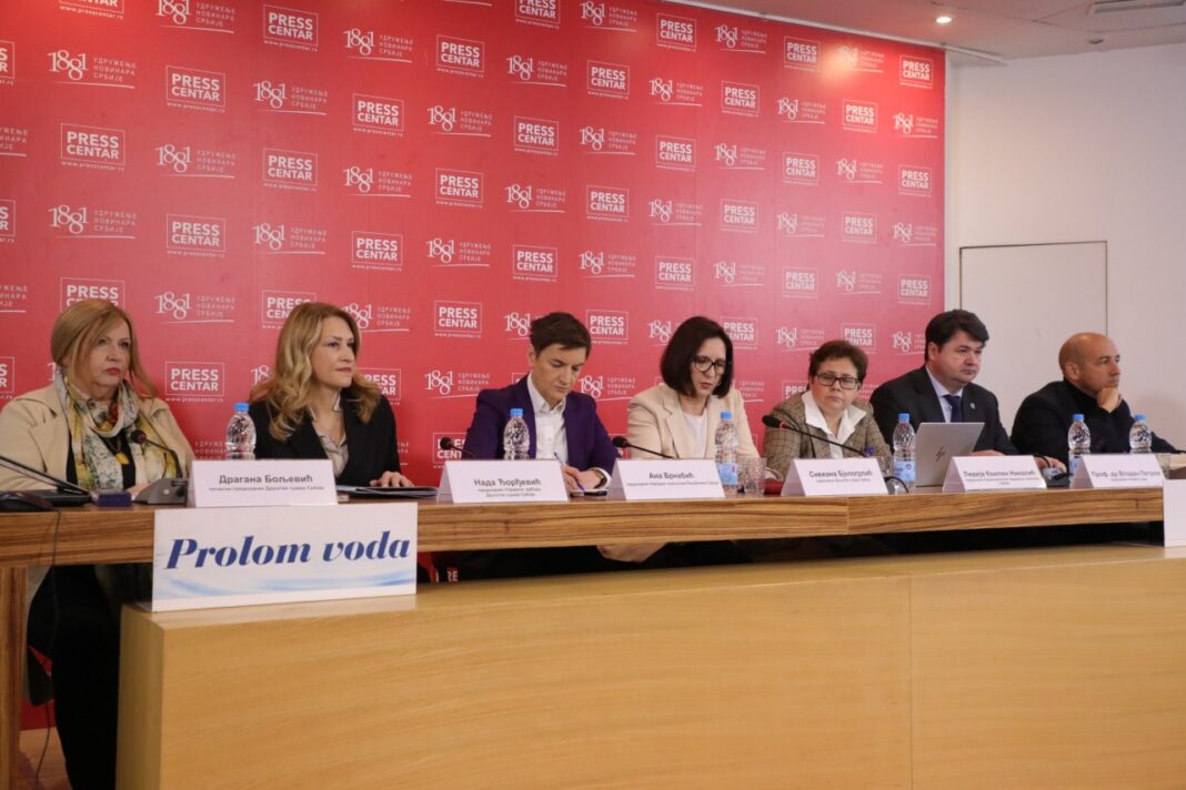 konferencija uts i dss