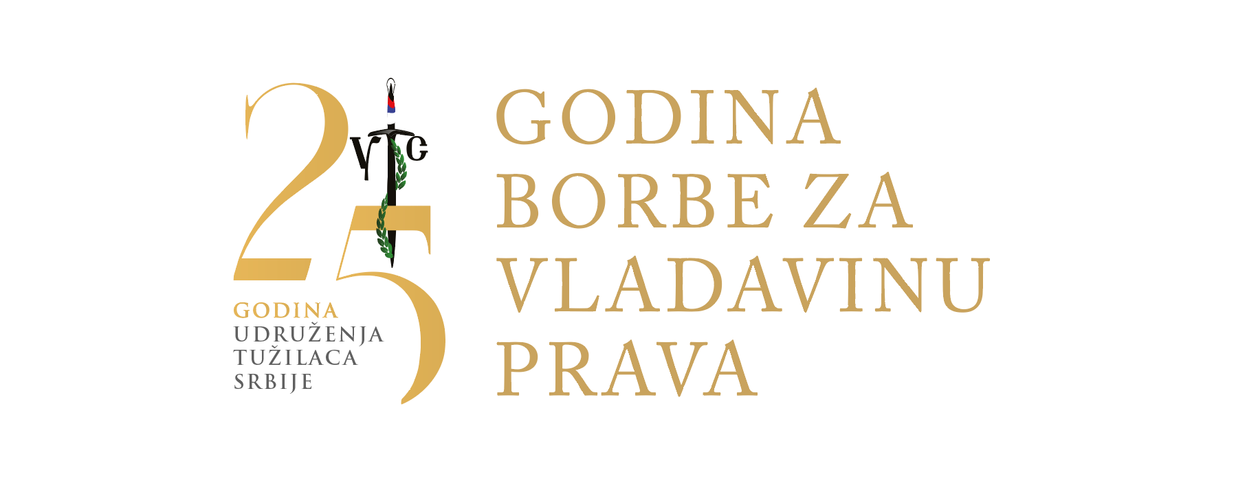 25 godina UTS 25 godina UTS